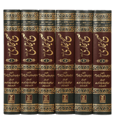 Sahih Al Bukhari 6 Volume صحيح البخارى اردو